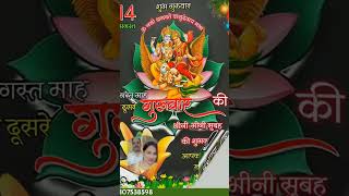 Narayan Narayan Hari Hari Queen Dance