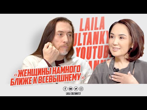 Видео: Имрам Крийя / Ләйлә Сұлтанқызы