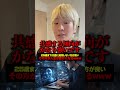AIを使いすぎると○○になりますwww#ai #openai #chatgpt