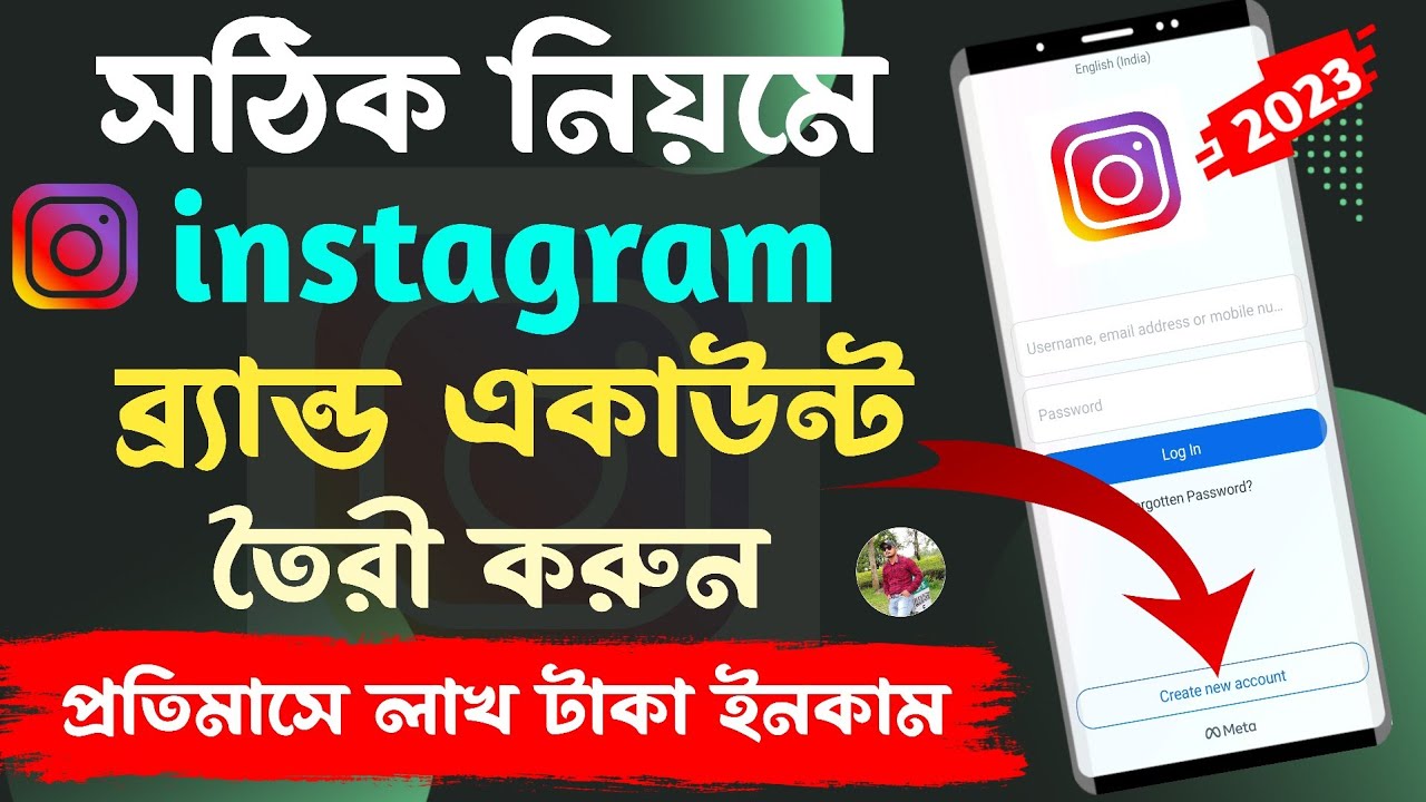 How to create instagram account In Bengali | Instagram account kivabe khulbo | Instagram