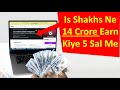 Isne 14 Crore Earn Kiye !!  | Part Time online teaching jobs from home in Pakistan &amp; India, Udemy