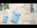 【カードやお金も入る！】スマホポーチの作り方【材料は100均だけ】スマホポシェット/サコッシュ/ミニバッグ