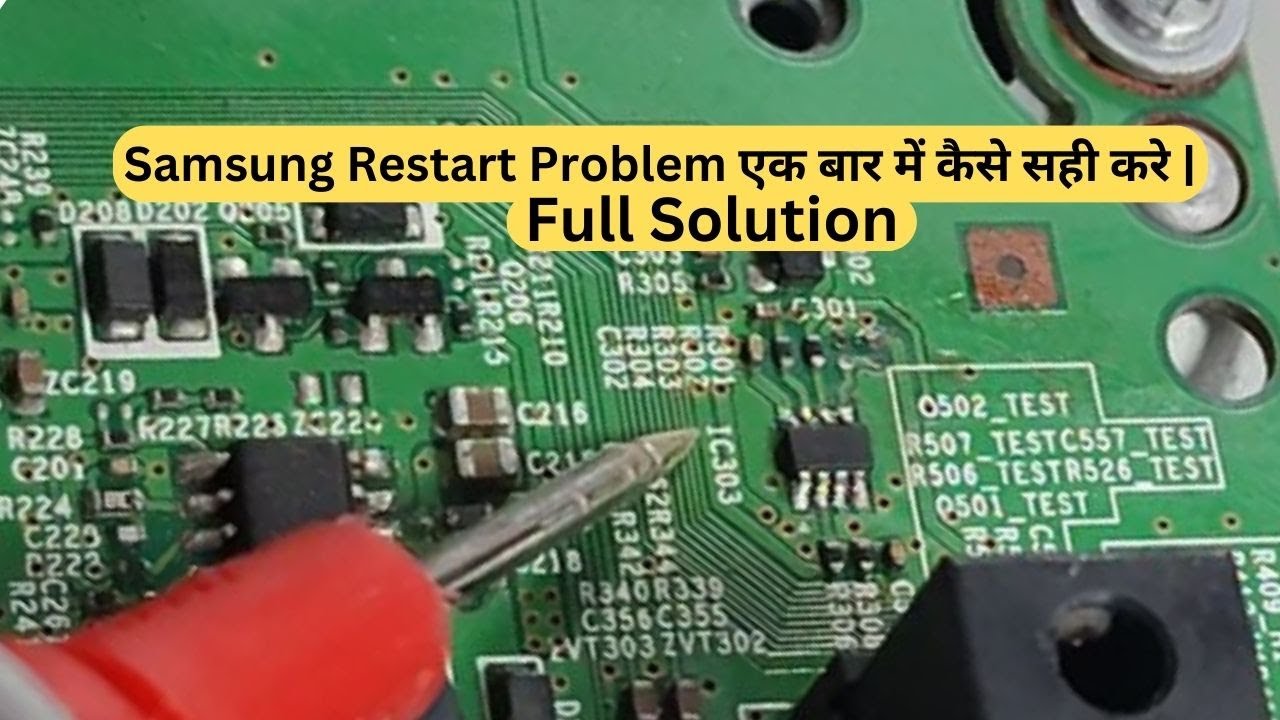 Samsung Restart Problem कैसे सही करे ? | Samsung Reset Ic कैसे पहचाने | Led Tv Repairing Course