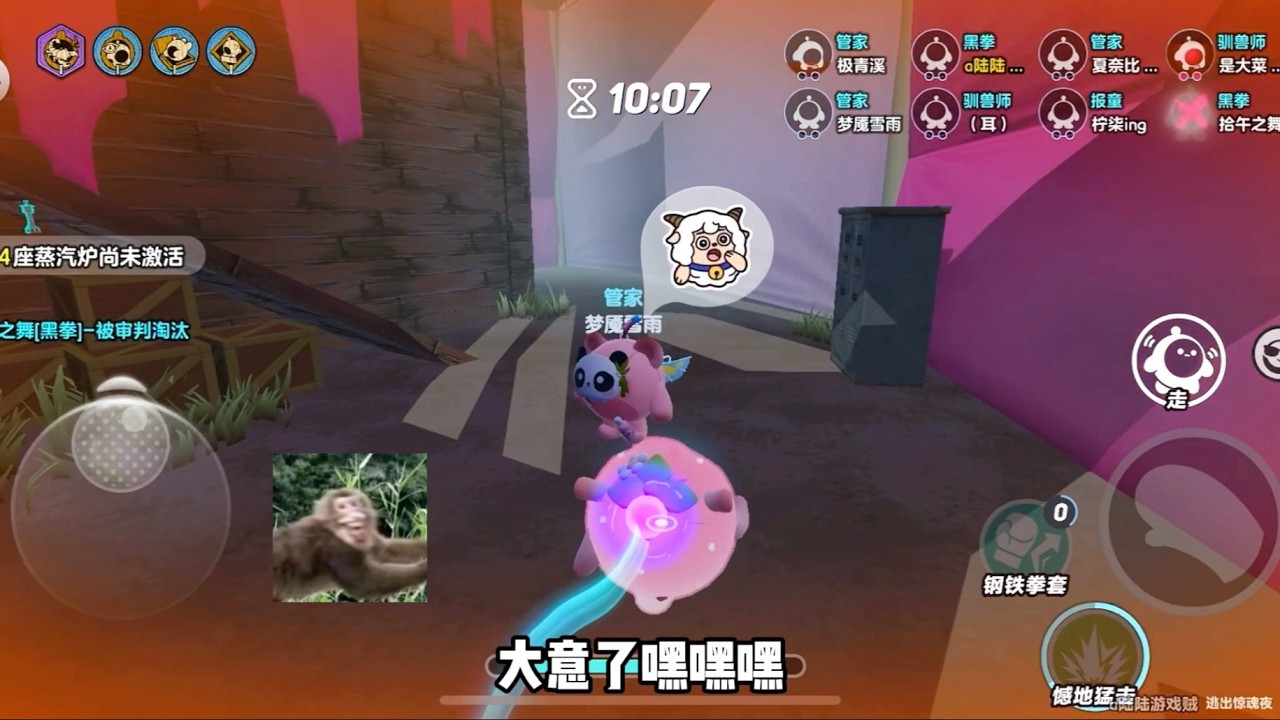 逃出惊魂夜惨遭养女揍