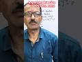 Algebra Tricks for ssc CGL 2026#shorts#maths#experteducation29byRNsir
