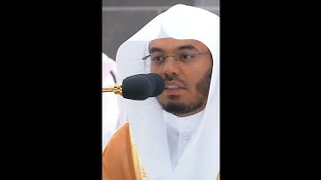 قل يا عبادي الذين أسرفوا على أنفسهم لا تقنطوا من رحمة الله ... سورة الزمر .. الشيخ ياسر الدوسري