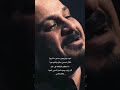 إيهاب المالكي اموت وباربعين حسين ما اروح إيهاب المالكي اموت وباربعين حسين ما اروح