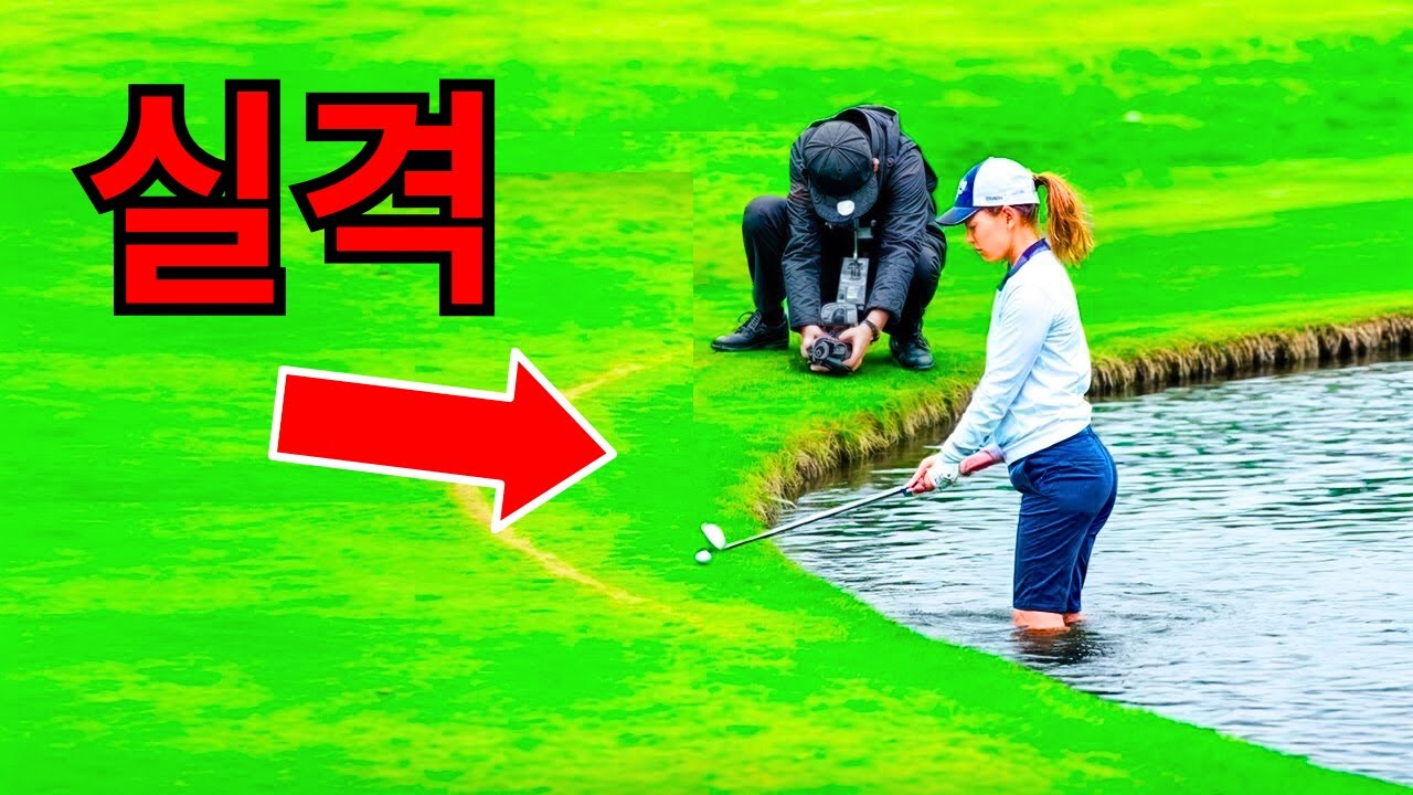 골프 역사상 가장 큰 부정 스캔들 20선