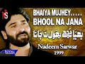 Nadeem sarwar  bhaiya mujhe bhool na jana 1999