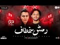 رمش خطاف سحر أصناف تريند تيك توك محمد عبد السلام عمر الكروان جديد 2025 رمش خطاف سحر أصناف تريند تيك توك محمد عبد السلام عمر الكروان جديد 2025