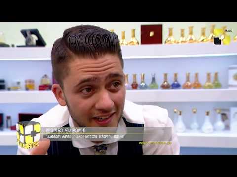 ნიშ პარფიუმერიის ქსელ “არომა ბუტიკს” სამი ახალი ბრენდის სუნამო დაემატა