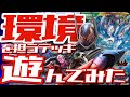 【ガンバレジェンズ】ギーツⅨ×ライナーフォームで相手チームのスピードー２を狙う【ランクマッチ】