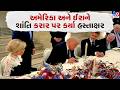 મધ્ય પૂર્વમાં શાંતિ આવશે! અમેરિકા અને ઈરાને કરાર પર કર્યા હસ્તાક્ષર | Iran US Peace Deal | #TV9D