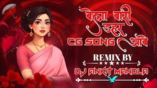 Bela bari dhar!! Cg New viral!! Dj Ankit mandla