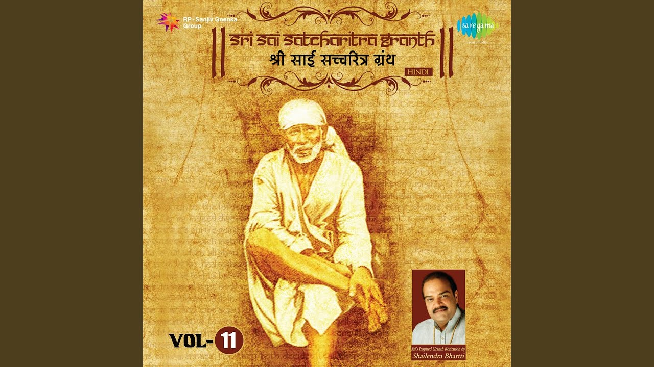 Guarda Shri Sai Satcharitra Granth - Chapter 35 su YouTube Guarda Shri Sai Satcharitra Granth - Chapter 35 su YouTube