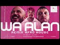 Afro House Dj Korya محمود العسيلي مروان موسي الأن روقان 2025 Afro House Dj Korya محمود العسيلي مروان موسي الأن روقان 2025