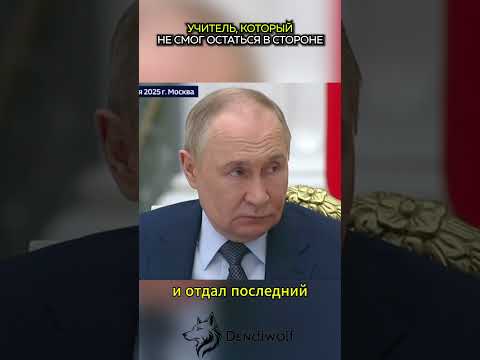 В память о лучшем учителе, примере для детей, защитнике Родины и любимом сыне