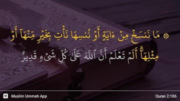 سوره بقره آیه 106