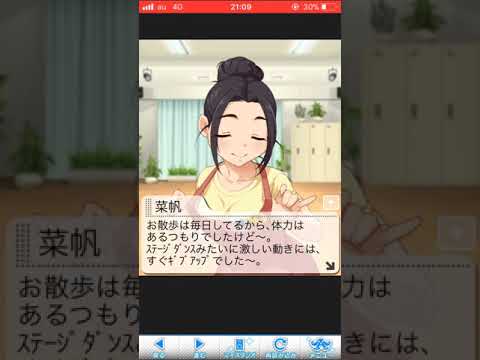 アイマス シャイニーカラーズ Wiki アイマス シャイニーカラーズ Wiki