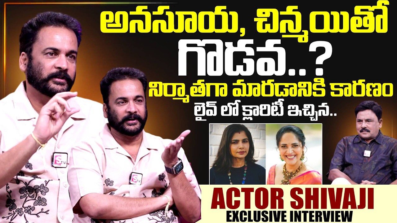 Actor Shivaji Exclusive Interview | Shivaji | Telugu Interviews | SumanTV Prabhu