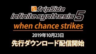 Fripside フリップサイド ライブ セットリスト情報サービス Livefans ライブファンズ