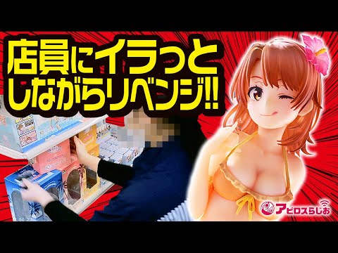 【一番くじ 俺ガイル】やはり俺の青春ラブコメはまちがっている。完 -青春Summer Memories- BCD賞 フィギュア欲しくて続きを引いてきた!!