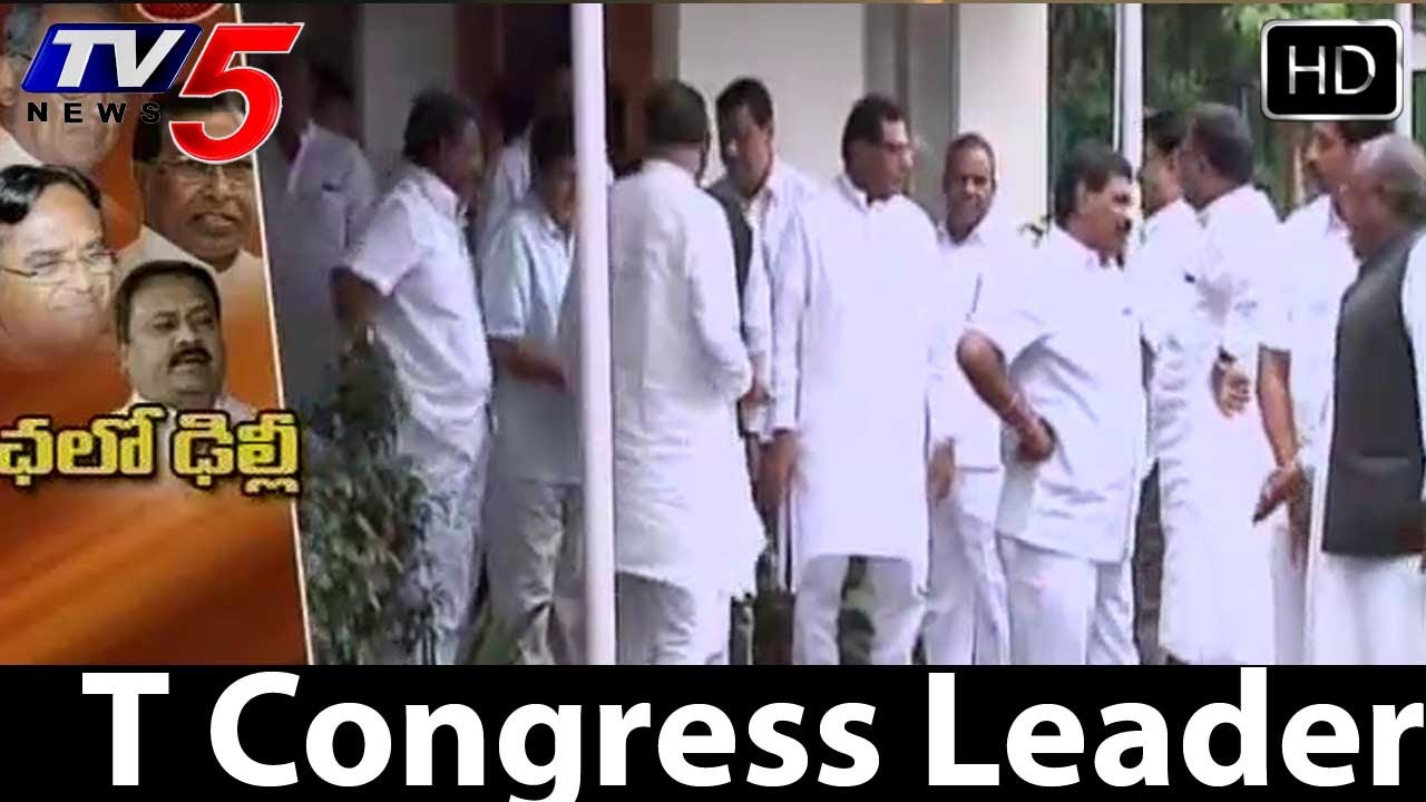 T Congress Leaders Meeting With Digvijay Singh   - TV5