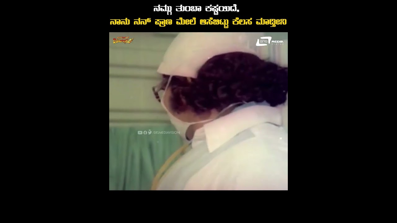 Operation Diamond Racket || Namgu Thumba Kastha Ide | Dr Rajkumar | Movie Scene 2