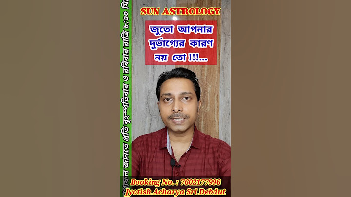 জুতো আপনার দুর্ভাগ্যের কারণ নয় তো...!!! | Shoes Effect in Our Life... SUN Astrology #Shorts
