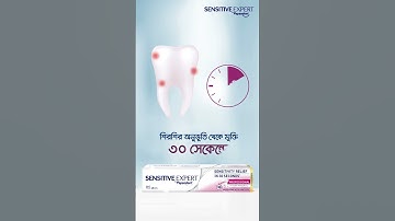 Sensitive Expert by Pepsodent