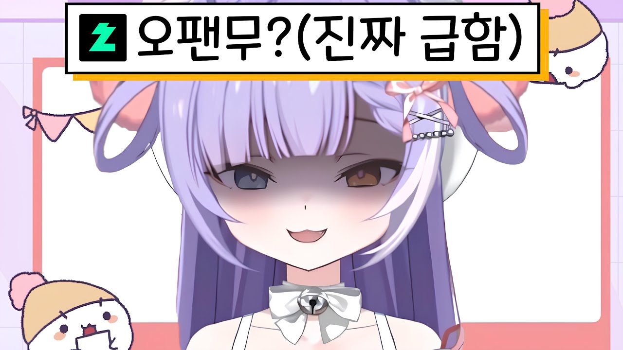 [시부키] 여우신 생일 기념 QnA (절망편)