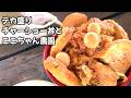 デカ盛りチャーシュー丼とここちゃん農園