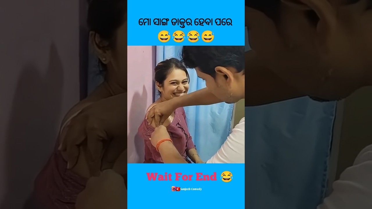 Mo Sanga 🆚 Me 😅 