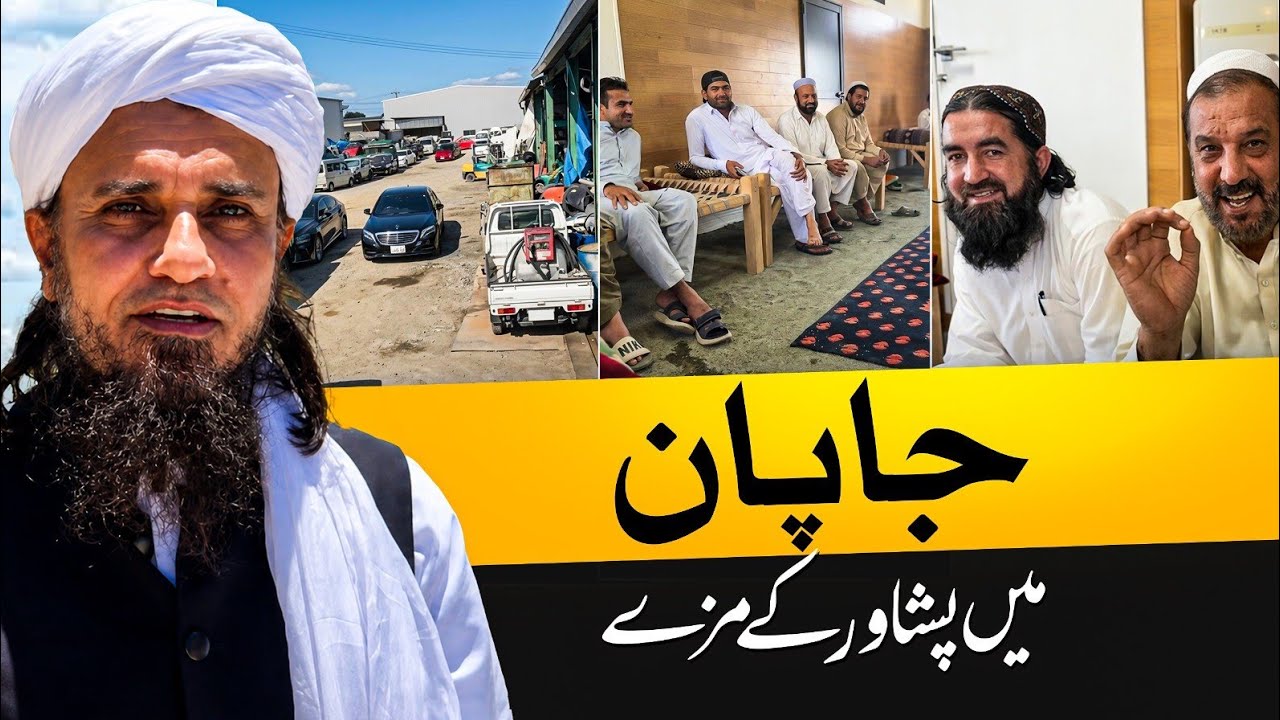 Latest Title & Thumbnail