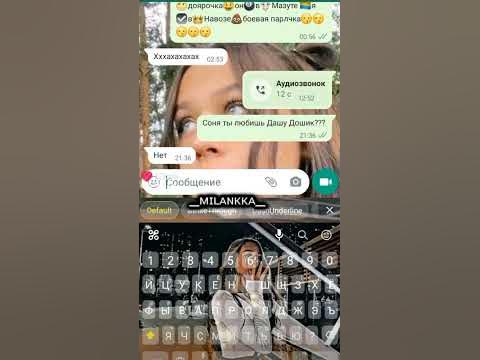 я люблю дашу а вы. #даша #дошик#доширак#картошка#видио - YouTube