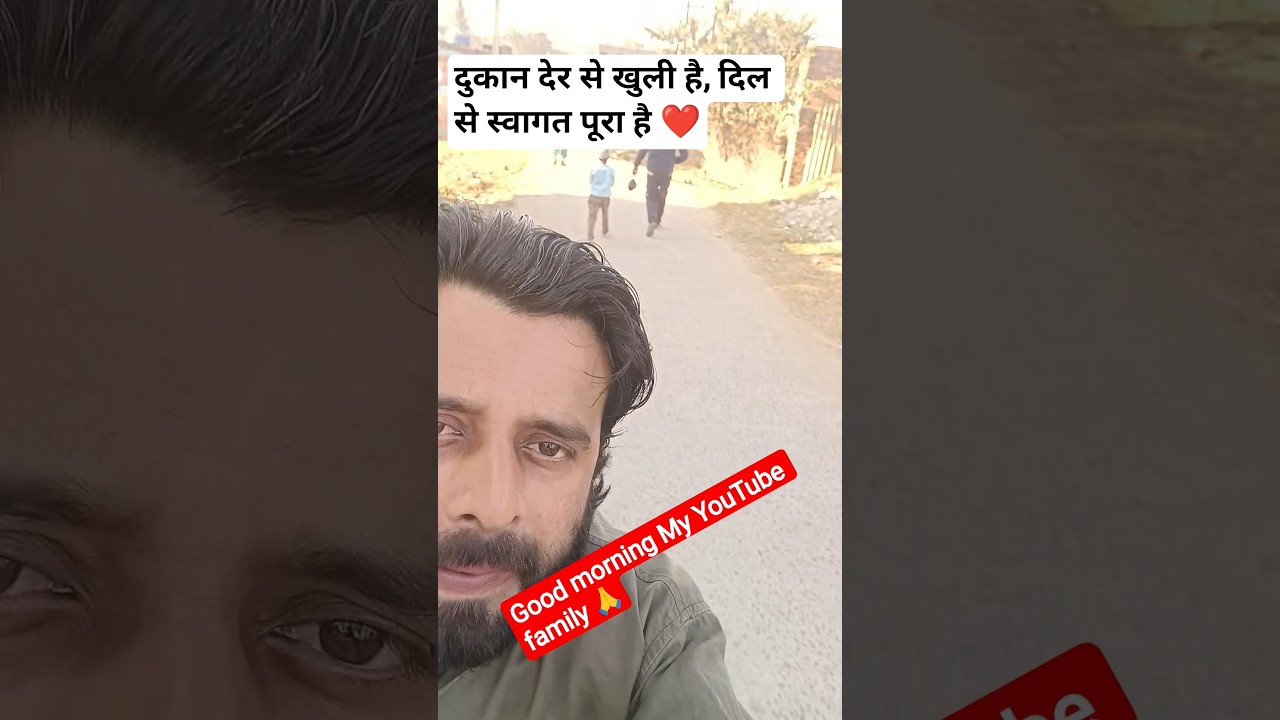 आज थोड़ा लेट सही, पर मेहनत हमेशा ऑन टाइम 💪🕒 #trending #shortvideos #viral #comedy #minivlog