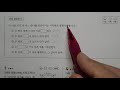 중2 평행사변형이 되는 조건 5가지