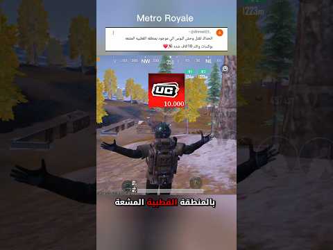 متابع اتحداني اقتل وحش البوس بوكسات مقابل 10الاف شده 
