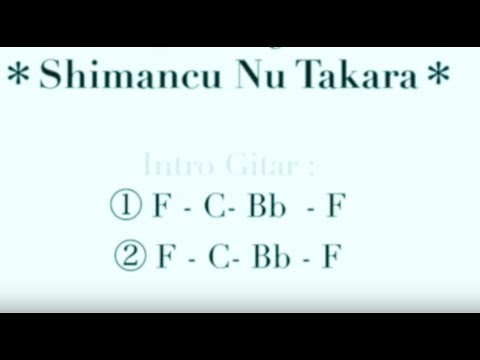 Begin (COVER) - Shimanchu Nu Takara 島人ぬ宝 (歌詞＆コード)  (Romaji Lyric)