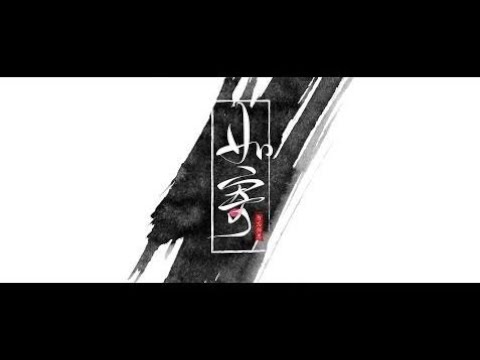 《剑网3》专辑新曲·勿忘师恩【如寄】首曝，眉间雪再续前缘！