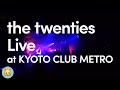 the twenties Live at Kyoto METRO 「SUNNY SUNDAY SMILE」