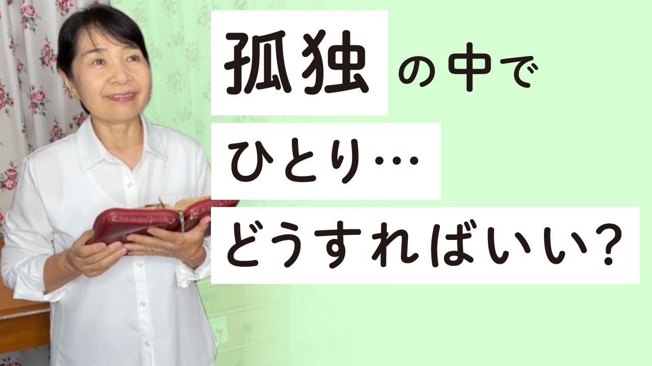 しかしその一方で 自分とはなにかに悩む者もまた常に存在していただろう その悩む者 ある意味では社会的弱者のために寄り添うのが学問なのではないだろうか