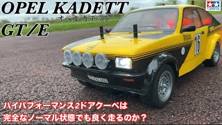 オペルラジコン 51ZHJu4rg1L._UF350,350_QL50_.jpg