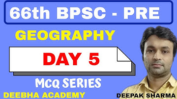 66th BPSC PRE   | GEOGRAPHY DAY 5 |    MCQ SERIES | BY DEEPAK SHARMA
