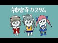 【APEX】第一回神宮寺カスタム でろことえるちゃんと!!!