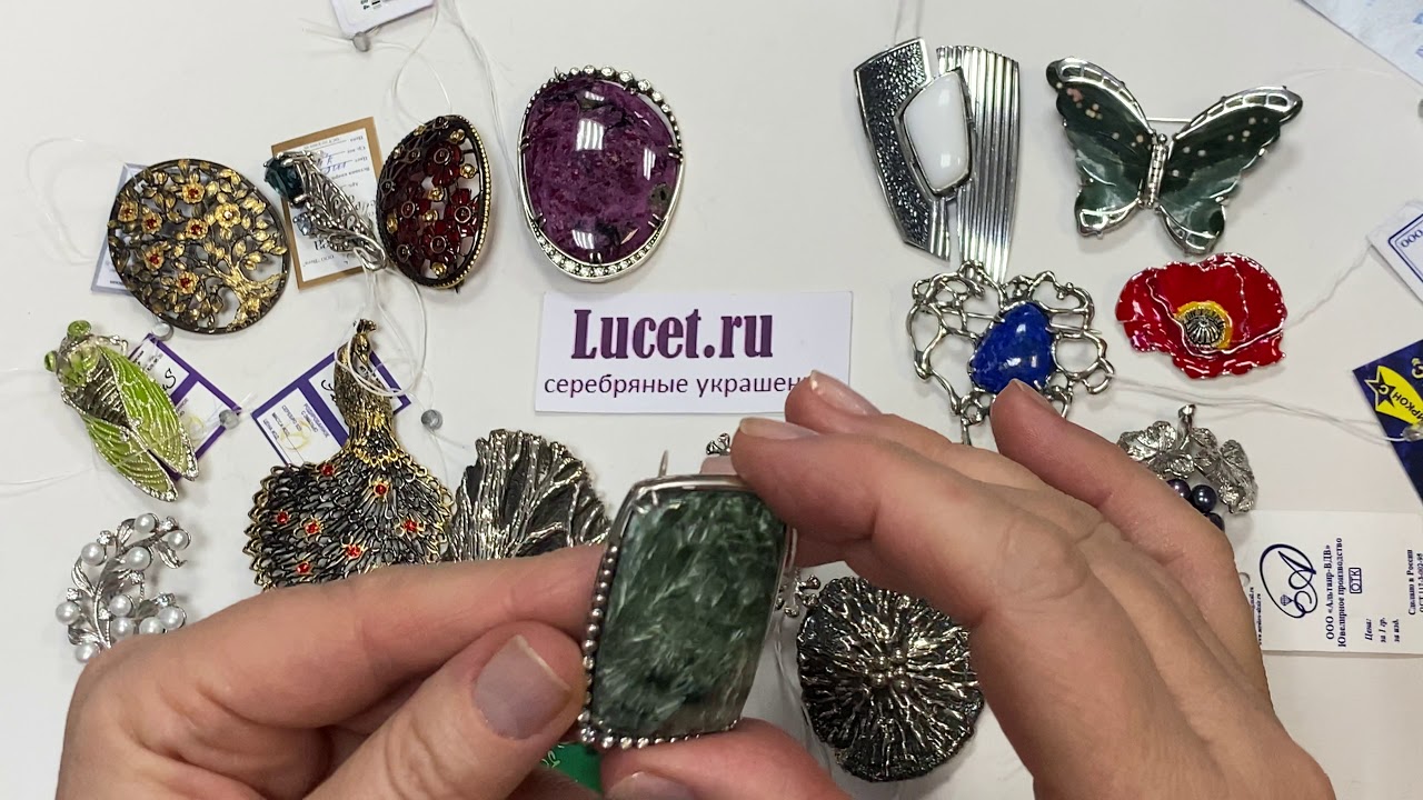 Lucet Ru Интернет Магазин Официальный Сайт