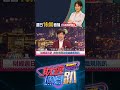 外資提款與股市動態