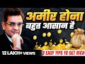    3   how to get rich in 2024  sonu sharma