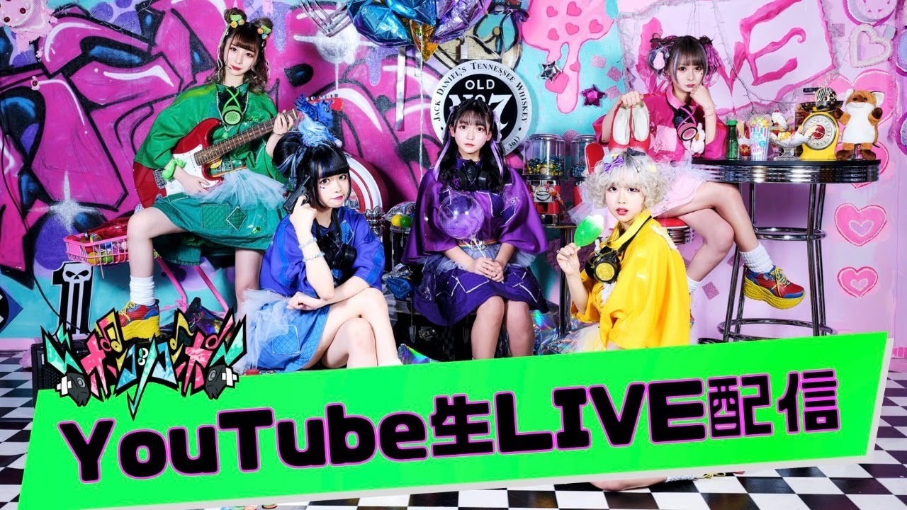 YouTube