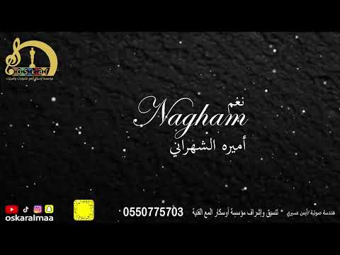 أوسكار المع الفنيه اقوى موال رايح ابغى قلبك وابغى عقلك اداء نغم ابها  أوسكار المع الفنيه اقوى موال رايح ابغى قلبك وابغى عقلك اداء نغم ابها